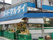スーパー マルダイ スーパー マルダイ